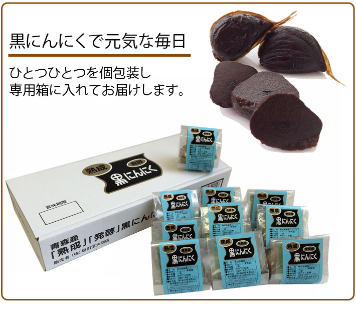 箱入りでお届けします
