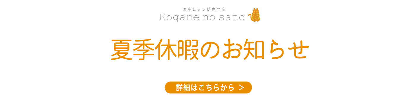 セール